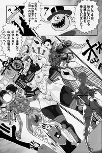 [nWa (Dairoku Tenmaou Great, zunta)] NEO-QUEENDOM Vol. 2