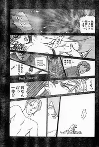 [Yosuteinu] Reunion Of The Both Sides act 1, 2, 4, 6