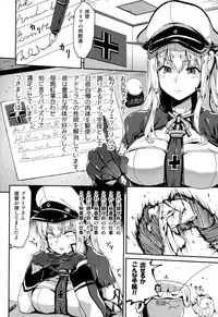 (C90) [Ginga-kei PRIDE (B-Ginga)] Iinari Doitsu Kuubo (Kantai Collection -KanColle-)