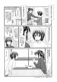 Comic Megastore H 2009-05