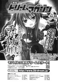 Comic Unreal 2006-06 Vol. 01