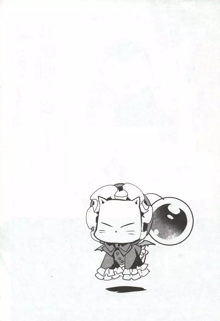 Final Fantasy Lost Stranger Vol.03