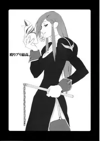 (C68)[Harimaya (Ouma Bunshichirou)] E01 (Ragnarok Online)