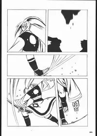 [Guilty Gear] Unfixed 02 (Unfixed)