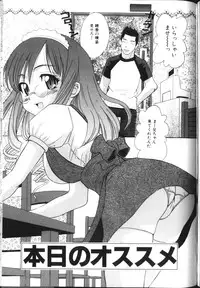 [Hashida Mamoru] Inkou Monzetsu