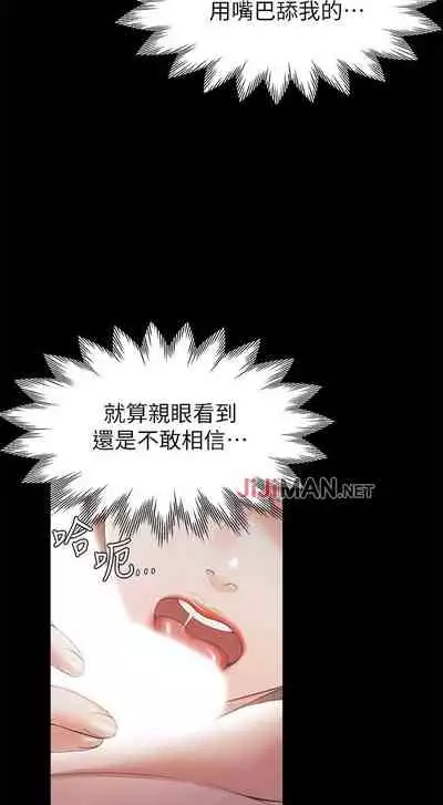 【周五连载】渴望:爱火难耐（作者：Appeal&格子17） 第1~24话