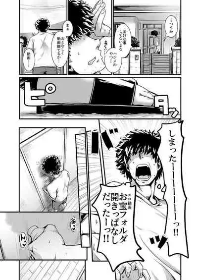 王子様はお姫さま