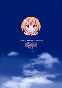 (COMIC1☆10) [BlueMage (Aoi Manabu)] Sora kara Tenshi ga Ochitekita (GJ-bu)