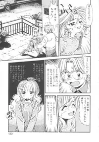 [Eno Akira] Kyuuketsuki Carlla