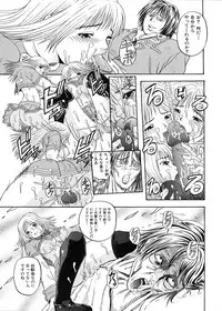 [Hattori Shinobu] Muga Muchu Nanodesu!