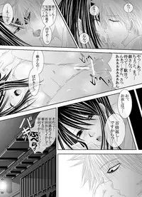 [★] 1031 (Gintama)