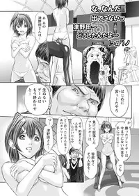 Namaiki! 2017-04 [Digital]