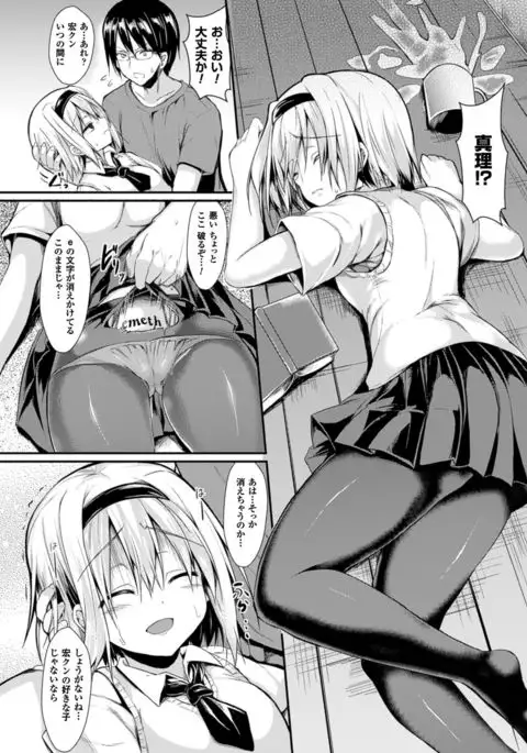 COMIC Unreal 2016-06 Vol. 61 10th Anniversary Bonus Contents DVD