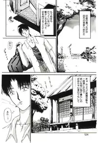 [Urano Mami] Akai Namida