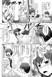 COMIC Mugen Tensei 2017-03 [Digital]