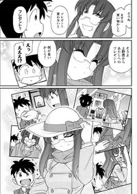 Action Pizazz 2017-02 [Digital]