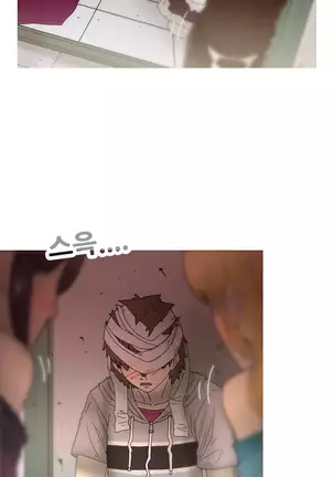 Keep the Girls Ch.0-24