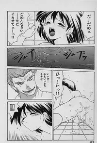 [Yamamoto Kenji] Speed Vol. 1