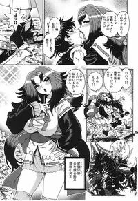 [Matsurino Naginata] Angel Strike