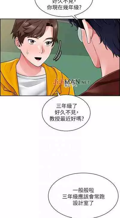 【周三连载】诚徵粗工（作者：豆沙&雲河尹） 第1~19话