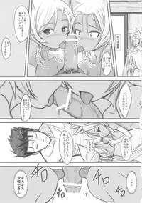 (C84) [Tanmatsu Ijou (BadHanD)] Souko no Tobari