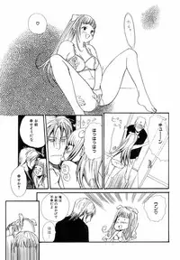 [Anthology] H no Aru Fuukei