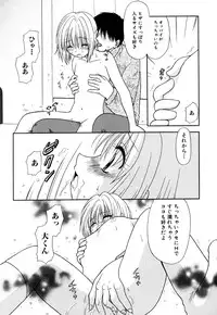 [Anthology] Tsurupeta Fuumi