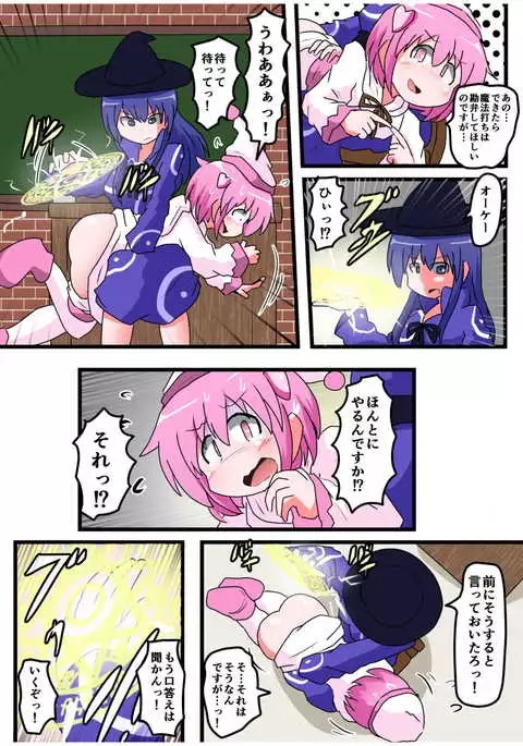 Oshiritataki sareru Onnanoko VOL.5