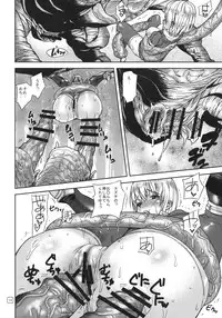 (C78) [MUSHIRINGO (Ashiomi Masato)] Morioka Area 9 (Monster Hunter)