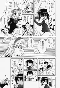 COMIC Shoujo Tengoku 2007-12