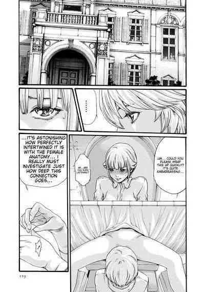 Kisei Juui Suzune - THE Parasite Doctor SUZUNE 8