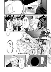 [Rinri Kazuki] Career Ana Woman