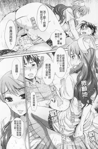 [Shirota Kurota] In-Kou [Chinese]