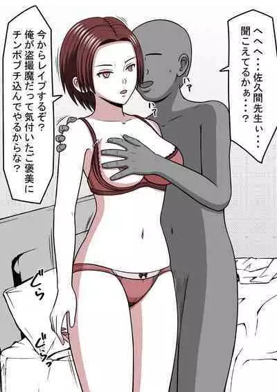 STOP-ten Soushuuhen 2