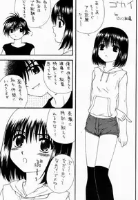 (C59) [Asanoya (Various)] Go Musume. (Hikaru no Go)