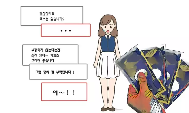 Watashitachi no Karada ~Kodomo ga Dekirushikumi~