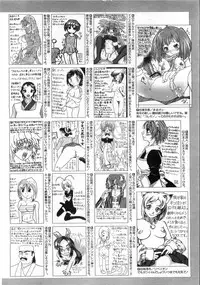 COMIC AUN 2008-08 Vol. 147