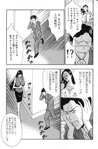 [Nagashima Chosuke] Pururun Seminar 3