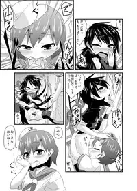 [Zenoside (Zeno)] Cosplay Josou Nue-kun (Touhou Project) [Digital]