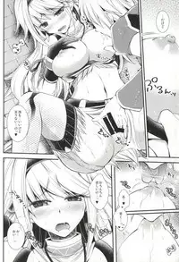 (C86) [Eccentric Girl (Asagiri Rira)] Pastime Paradise (Monster Hunter)