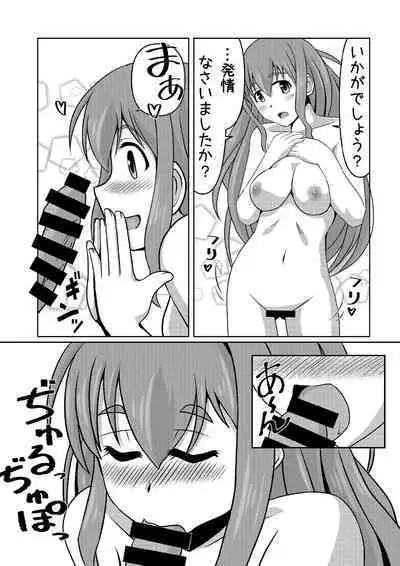 Cinderella Ooteishoku