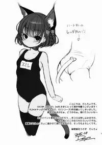 (C88) [Himitsukessya Usagi (Dancyo)] CUSTOM LOVECATs 2nd