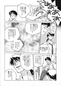 [Paradise City (Nishi Iori)]Tabeta Kigasuru 130 (Neon Genesis Evangelion)