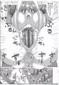 [Anthology] Nyotaika Dynamites! 3 [Incomplete]