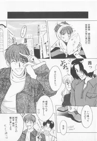 [Koishikawa Hibiki] Get Along