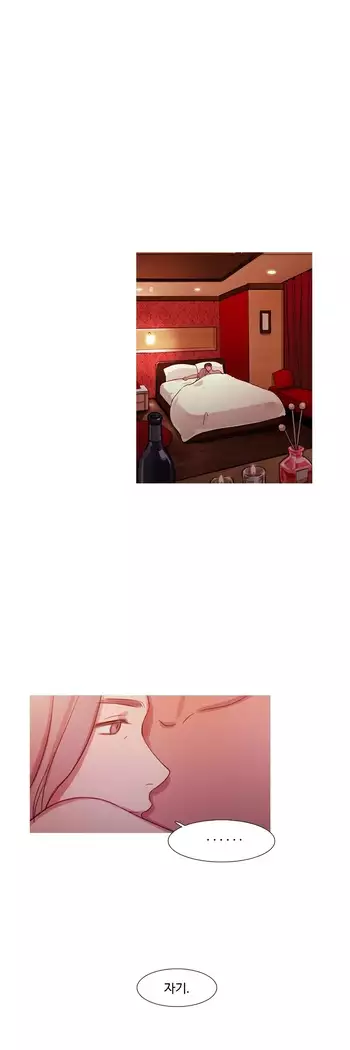 Scandal of the Witch Ch.0-33