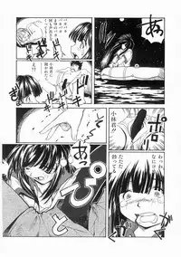 [Maito Shirou] Isshoukenmei Oniisan