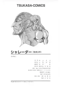 [MARO] Shalader Vol. 2