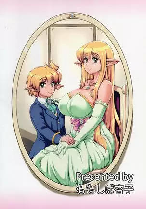 なふたんももしば杏子