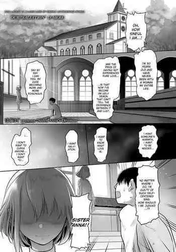 Sister Anna no Kenshin